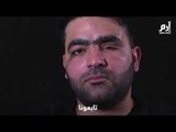 فلسطينيون يروون معاناتهم بعدما فقدوا إحدى أعينهم | #إرم_نيوز