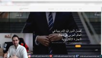 الربح من الانترنت من خلال مشاهدة الفيديو (لن تصدق هذا) - كسب المال