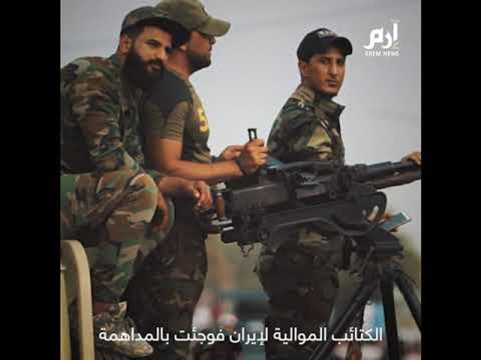ليلة القبض على كتائب حزب الله #إرم_نيوز