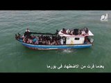 رحلة مأساوية لمهاجرين من الروهينغا المسلمة المضطهدة في بورما بعد أشهر في البحر #إرم_نيوز