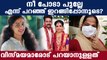 Shimna Azeez's post on Vismaya incident | Oneindia Malayalam