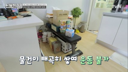 연예계 대표 몸짱 허경환도 피해 가지 못한 운동 기구 = 진열장 국룰...