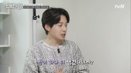 '여긴 제 집이 아닌데요?' 구 드레스룸 → 서재 겸 게스트룸으로 변신 ^_^
