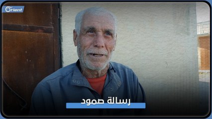 "بدنا نعفس على راسه".. مسن إدلبي يوجه إنذاراً شديد اللهجة لبشار الأسد