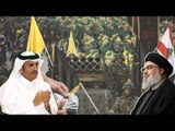 تقارير تكشف إمداد قطر لحزب الله بالسلاح والأموال تحت غطاء المساعدات الإنسانية #إرم_نيوز