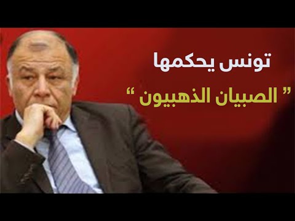 حوار خاص مع ناجي جلول رئيس حزب الائتلاف الوطني التونسي #إرم_نيوز