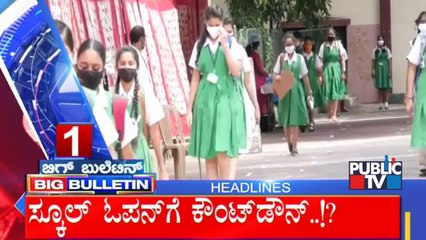 Big Bulletin | Top Stories | HR Ranganath | June 21, 2021