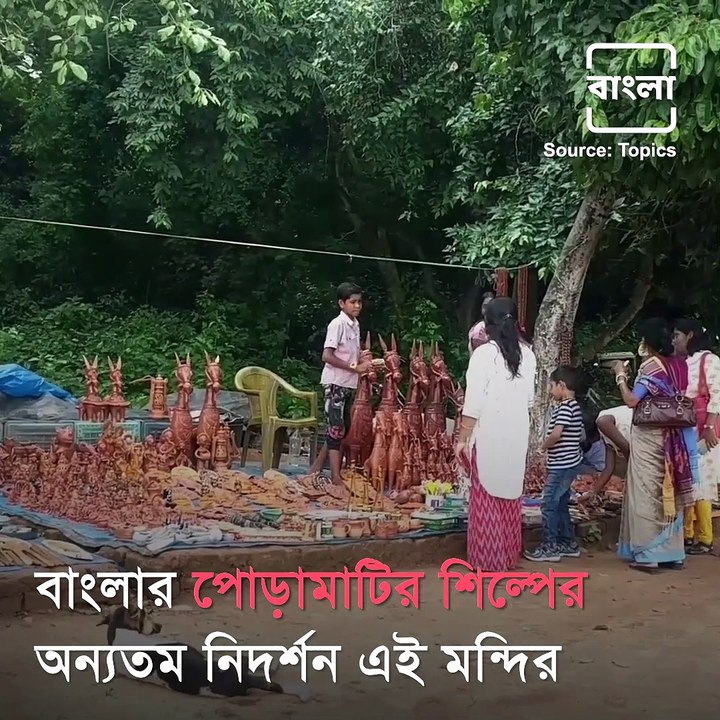 Jorbangla Temple Is A Terracotta Hindu Temple, Constructed In The 17th Century