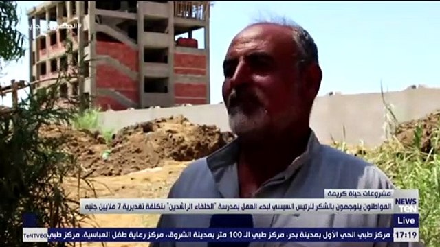 المواطنون يتوجهون بالشكر للرئيس السيسي لبدء العمل بمدرسة الخلفاء الراشدين