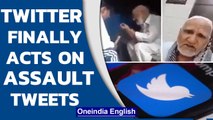 FIR against Rana Ayyub, Twitter etc for ‘false’ video; Ayyub gets anticipatory bail | Oneindia News