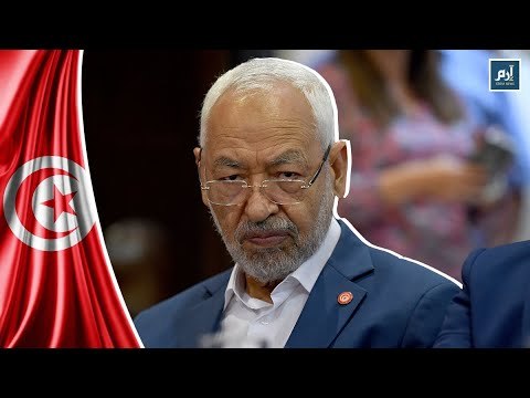 تونس.. سيناريوهات الصراع المتصاعد بين الغنّوشي و معارضيه داخل النهضة #إرم_نيوز