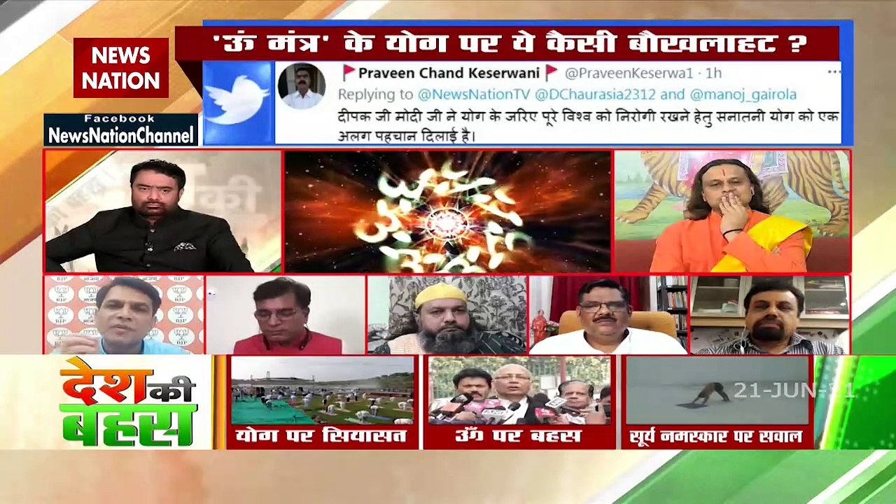 योग पर भी धर्म की सियासत क्यों?