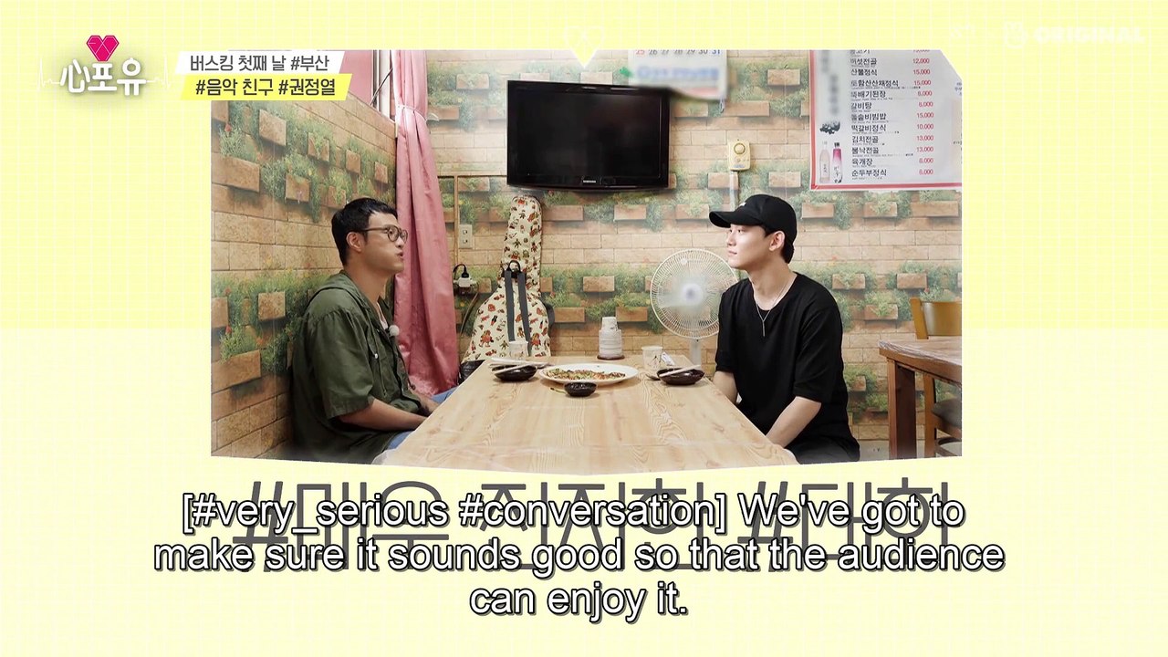 Chen4U - ep08 #Our_connection #Busking_guru #Americano