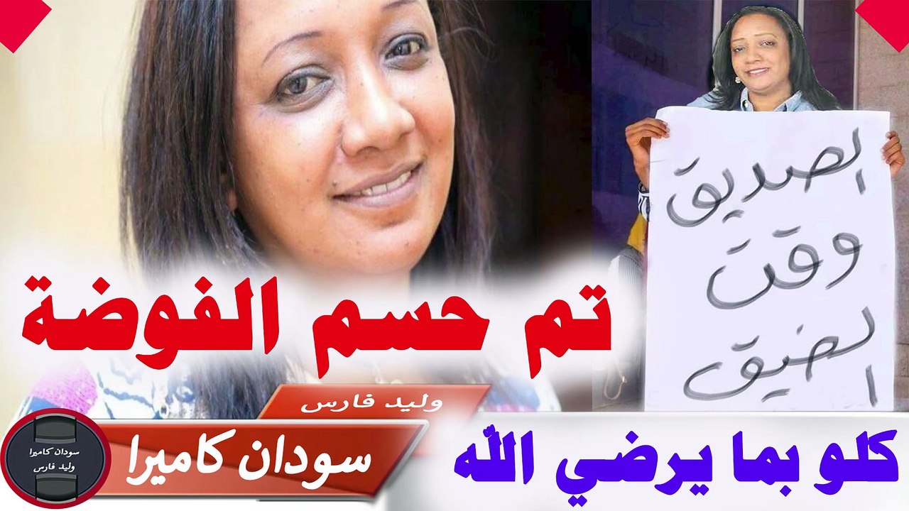 امل هباني الاستعانة بصديق في غياب الزوج