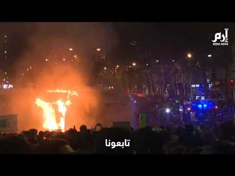 فوضى وحرائق في فرنسا احتجاجا على قانون أمني يجرم تصوير الشرطة‎ #إرم_نيوز