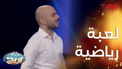 لعبة رياضية اللاعب يستخدم بيها عودة