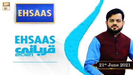 Ehsaas Telethone - Syed Salman Gul - 21st June 2021 - ARY Qtv