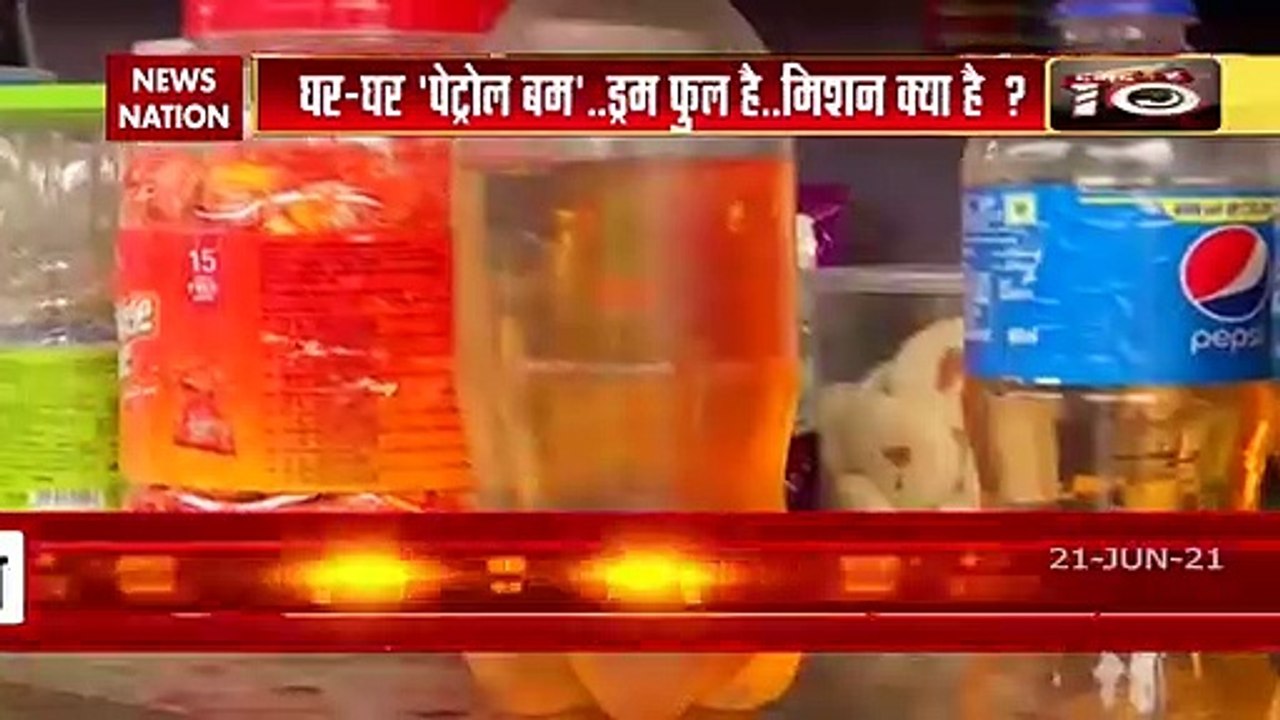 UP ATS busted religious conversion racket