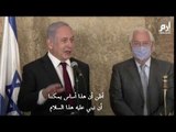 نتانياهو يرحب باتفاق 