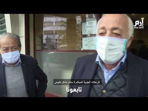 يهود المغرب: عشرات المسلمين المغاربة يحلمون بالذهاب إلى إسرائيل‎