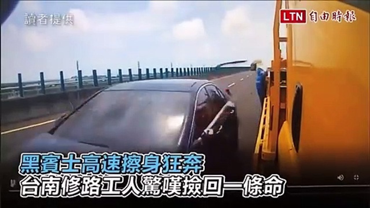 Travailler sur une autoroute : un métier dangereux