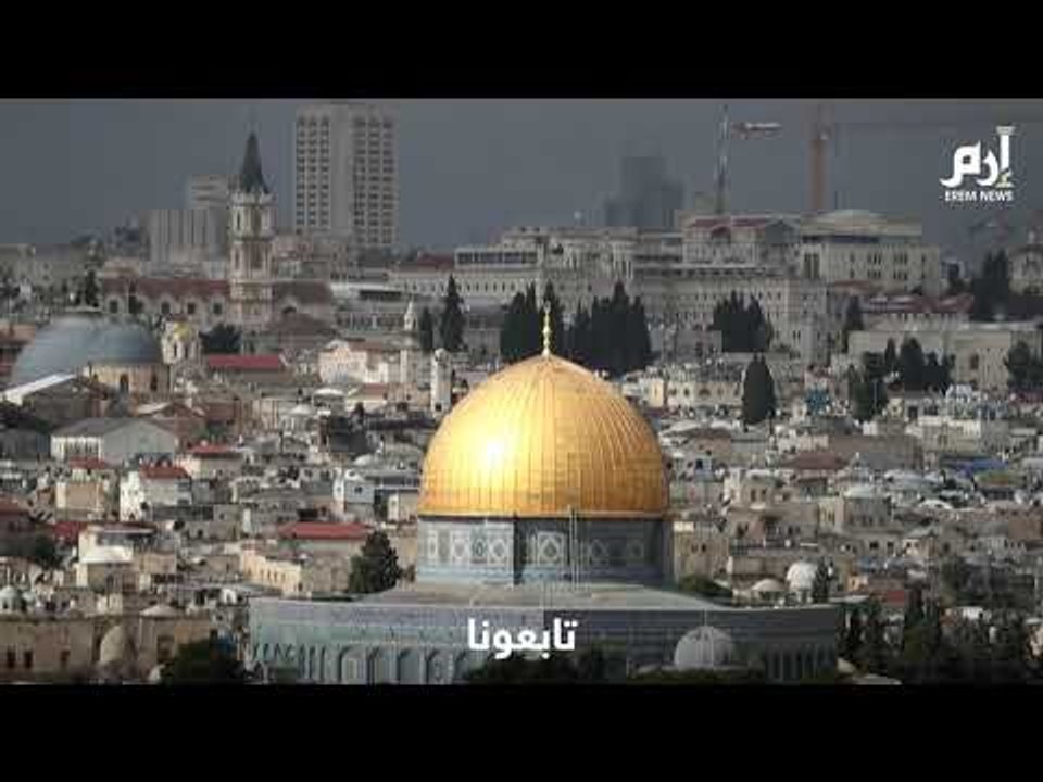 دفن المليادير الأمريكي اليهودي شيلدون أديلسون في القدس #إرم_نيوز