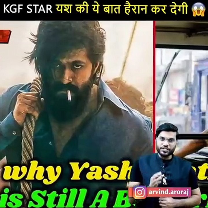 KGF STAR _boom_ यश की ये बात _scream_  हैरान कर देगी आप लोग को _scream__thinking_ _ Amazing Facts _ Arvind Arora _ ( 480 X 480 )