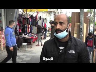 بعد أن فرقتهم السياسة.. تباين أراء الفلسطينيين حول الانتخابات #إرم_نيوز