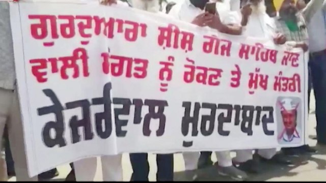 Kejriwal welcomed in Punjab with black flags and slogans