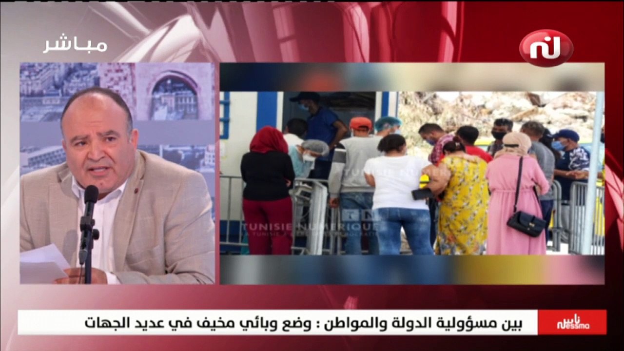 ناس نسمة نيوز ليوم الإثنين 21 جوان 2021 - الجزء...