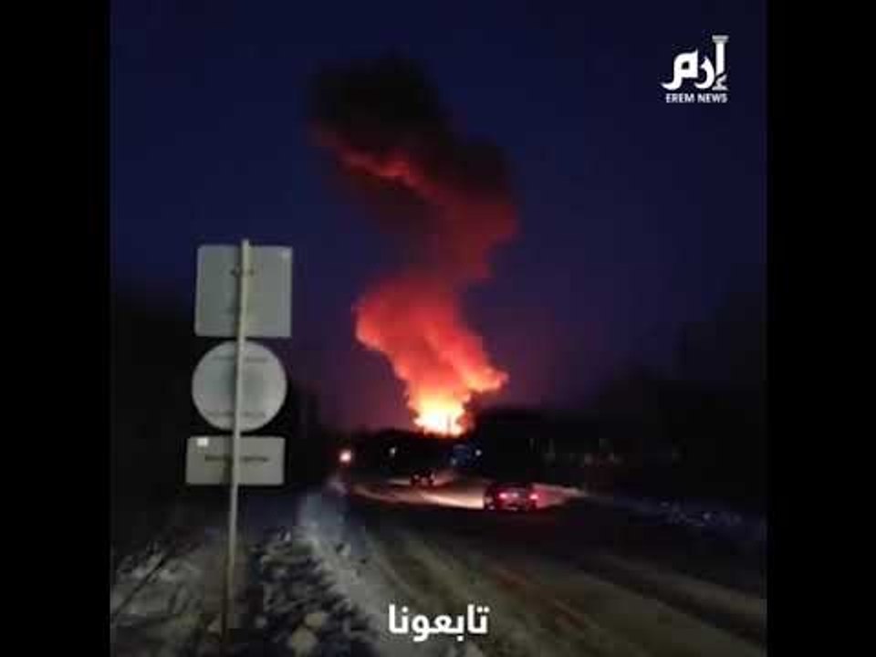 انفجار ضخم في مصنع للبارود بإقليم بيرم الروسي #إرم_نيوز