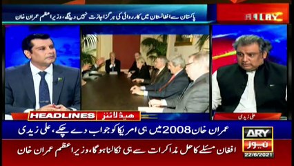 ARY NEWS HEADLINES | 12 AM | 22 JUNE 2021