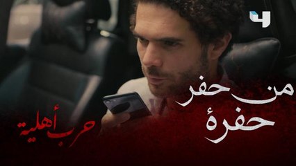 المقلب الذي خطط له لتدمير ابنتها انقلب على أهل بيته بمشهد غير متوقع