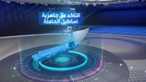 تجارب حرب.. تفجيرات قرب حاملة طائرات أميركية