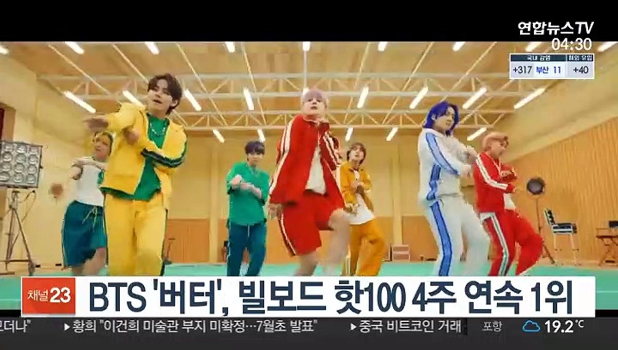 BTS '버터', 빌보드 핫100 4주 연속 1위