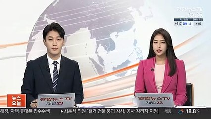 오늘 국민의힘-국민의당 합당 관련 첫 실무협상