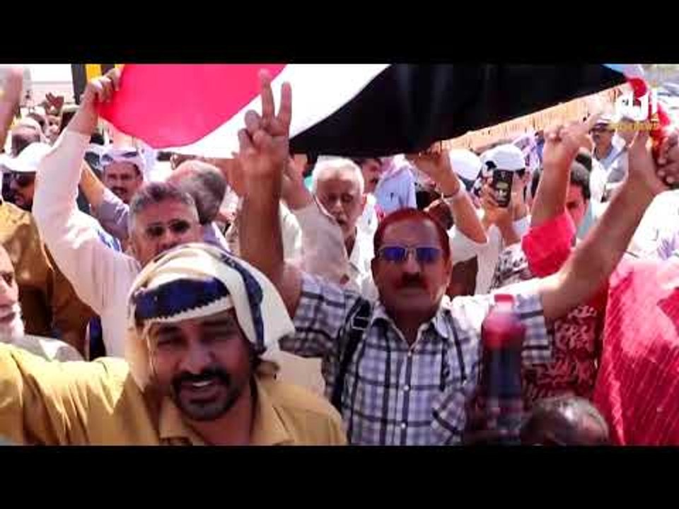 لليوم الثاني.. مظاهرات في عدن احتجاجًا على الظروف المعيشية‎ #إرم_نيوز