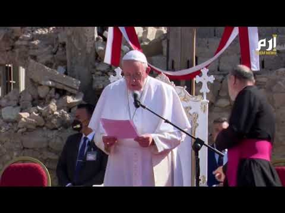 البابا فرنسيس يصلي في الموصل #إرم_نيوز