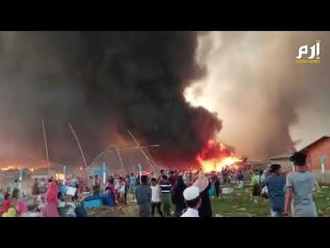 قتلى وجرحى إثر حريق ضخم اندلع بمخيم للاجئين الروهينغا في بنغلاديش #إرم_نيوز