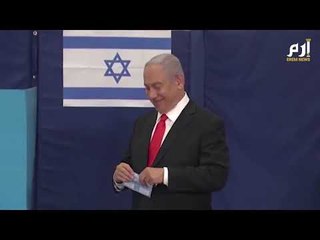 نتنياهو يدلي بصوته في الانتخابات الرابعة التي ستحدد مصيره #إرم_نيوز