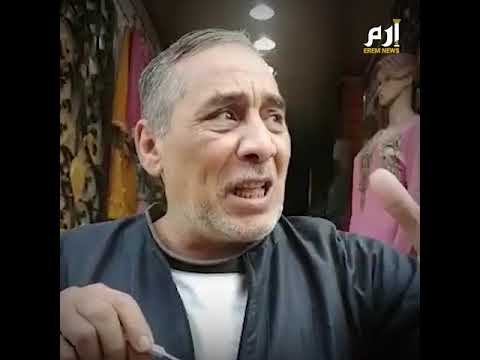 شهود عيان يروون تفاصيل دهس شقيقتين بطريقة مروعة في مصر #إرم_نيوز