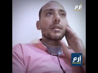 سائق الحفار يتحدث عن دوره في أزمة السفينة الجانحة #إرم_نيوز