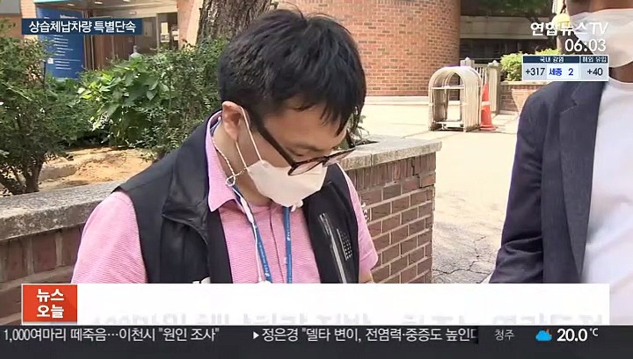 상습체납·대포차량 무더기 적발…"세금 낼때까지 압수"
