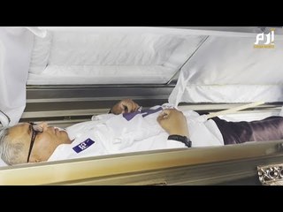 حملة انتخابية من داخل نعش #إرم_نيوز