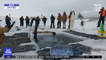 [이슈톡] 두께 80cm 거대한 해빙을 깨고 만든 남극 수영장