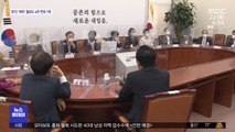 '윤석열 X파일' 논란…