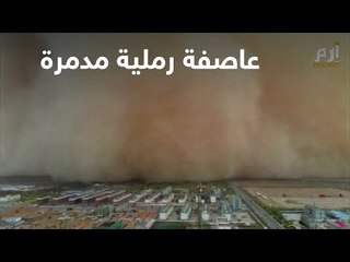 أجواء مروعة في سماء منغوليا بعد تعرضها لعاصفة رملية قوية