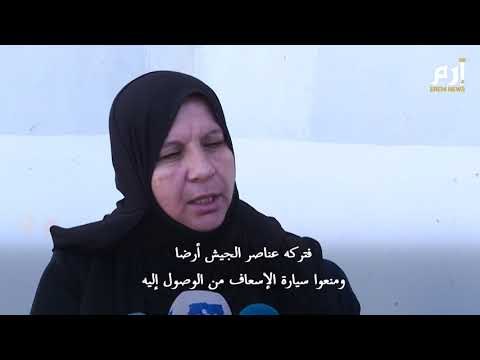 تشييع فتى فلسطيني قتل برصاص الجيش الإسرائيلي