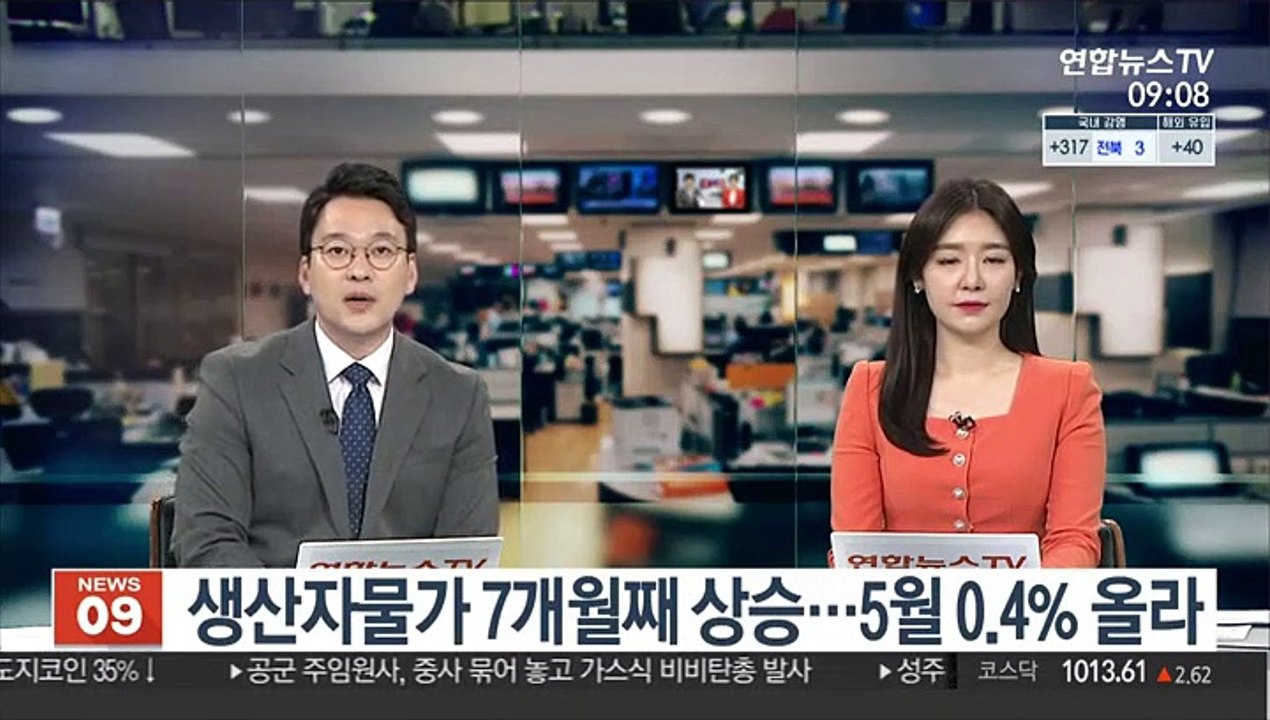 생산자물가 7개월째 상승…5월 0.4% 올라