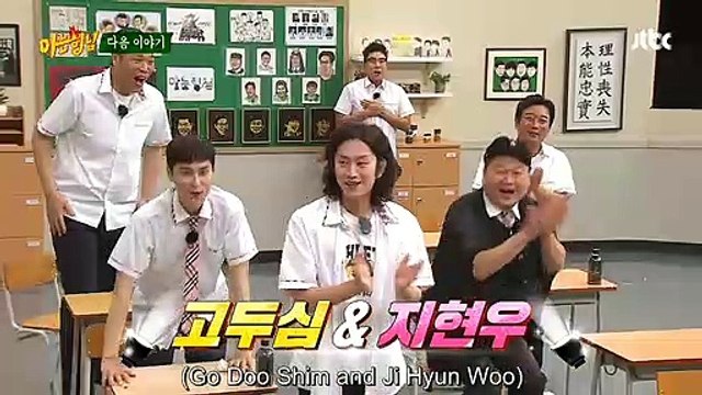 [Preview] Knowing Brothers Episode 286 - Ji Hyun Woo, Go Doo Shim